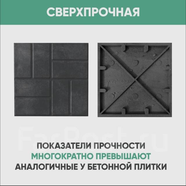 Плитка на могилу мемориал памятник полимерно-песчаная, новый, под заказ ...