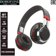 Borofone BO8 ����