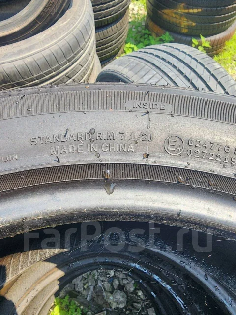Minerva Emi Zero UHP. ������, 2017 ���, �/�, ����� 5 % ����