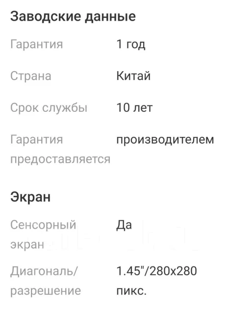CheckMe Smart ����