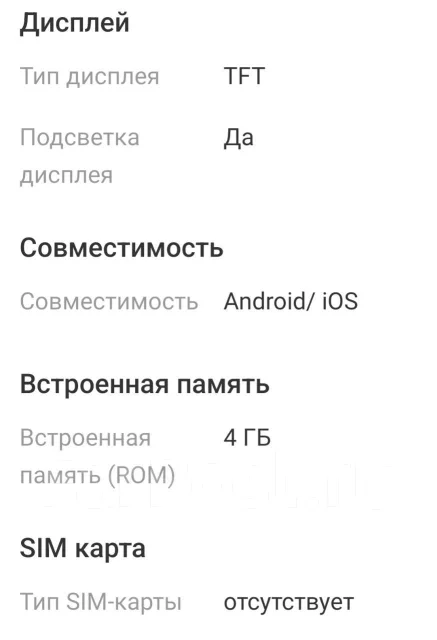 CheckMe Smart ����