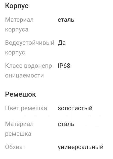 CheckMe Smart ����