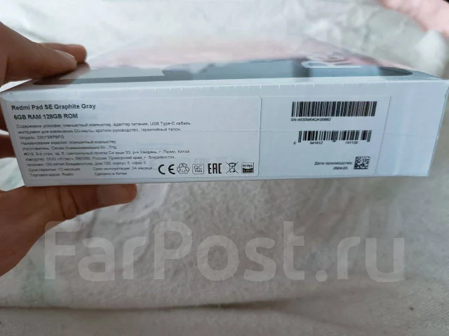 Redmi Pad SE. 11 ������, ������ 128 �� ����