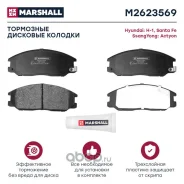 ����. ������� �������� ������. Hyundai / Ssangyong M2623569 ����