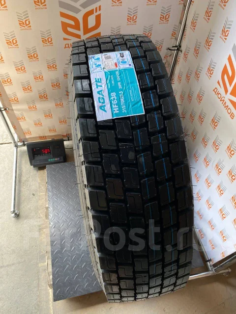 Agate HF638. �����������, �����. ���������� (������) ����