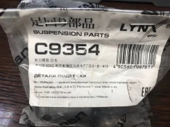 ����������� LYNX C9354 C9354 ����
