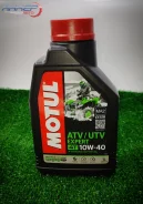 Motul ATV-UTV Expert. 10W-40, �����������������, 1��. ����