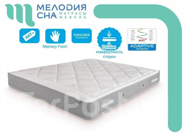 Матрас ортопедический "Brand-prestige" Бренд престиж (кокос) 1800*2000 ...