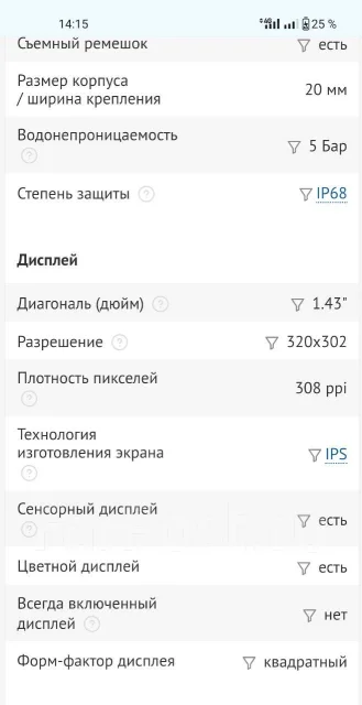 Amazfit Bip U ����
