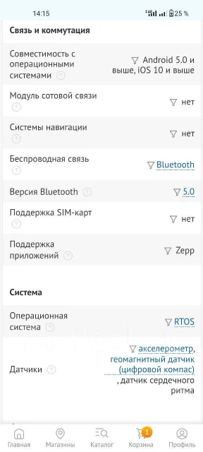 Amazfit Bip U ����