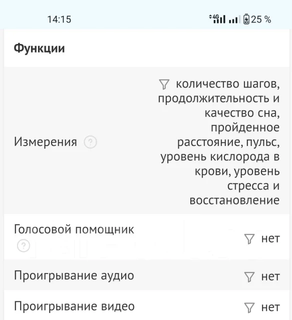 Amazfit Bip U ����