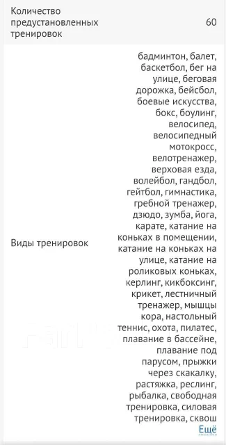 Amazfit Bip U ����