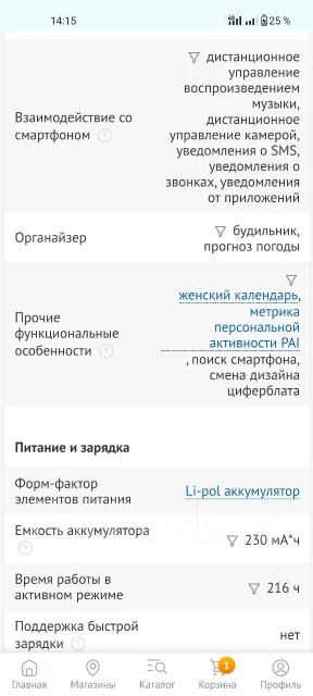 Amazfit Bip U ����