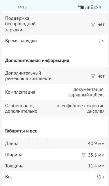 Amazfit Bip U ����