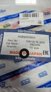 ������ �������� KIBI AGB220001 AGB220001 ����