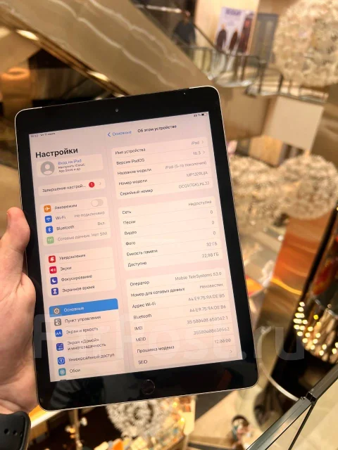 Apple iPad. 9.7 ������, ������ 32 �� ����