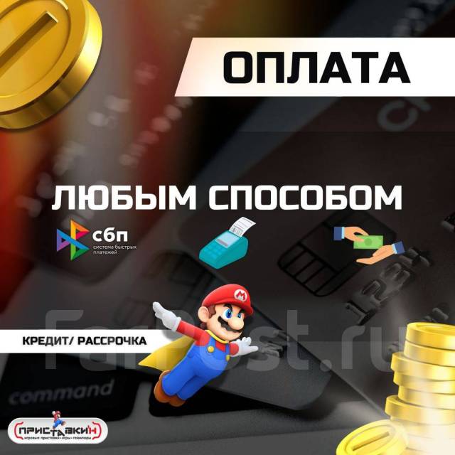 Playstation 4 Pro 1TB + 2 игры + 2 джой Гарантия Приставкин центр, б/у ...