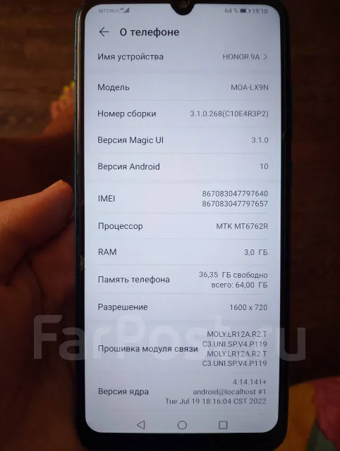 Honor 9A. �/�, 64 ��, �����, 4G LTE ����