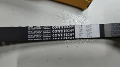 ������ ��� 108x17 Citroen AX/ZX, Peugeot 205/309 1.0-1.4 82> CT607 ����