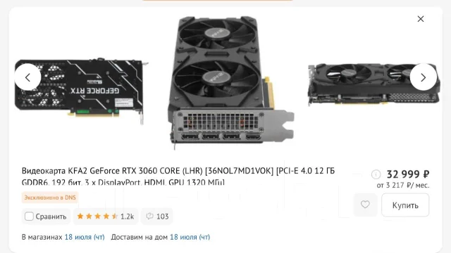 GeForce RTX 3060 ����