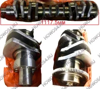 �������� D12 WP12 L1117.5 ������� CK8761 AZ1246020014 AZ1246020014 ����