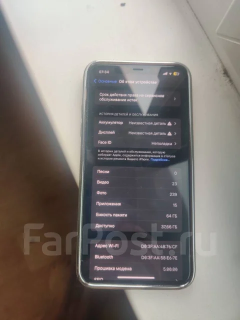 Apple iPhone 11 Pro Max. �/�, 64 ��, ������, 4G LTE, ����������, NFC ����