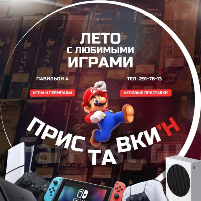 Nintendo Switch OLED ����