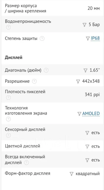 Amazfit GTS ����