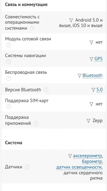 Amazfit GTS ����