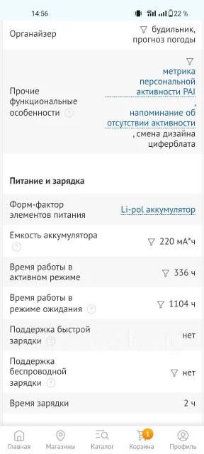 Amazfit GTS ����