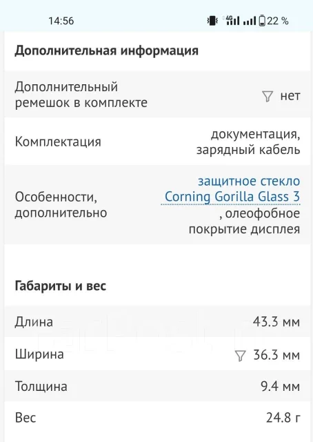 Amazfit GTS ����