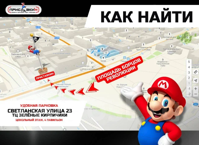 Nintendo eShop. ����