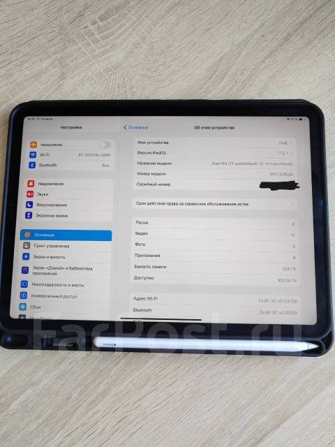 Ipad pro 2020 11 дюймовый, 11 дюймов, iOS, б/у, в наличии. Цена: 58 999 ...