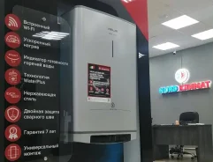 Ariston. 2,5����. ����