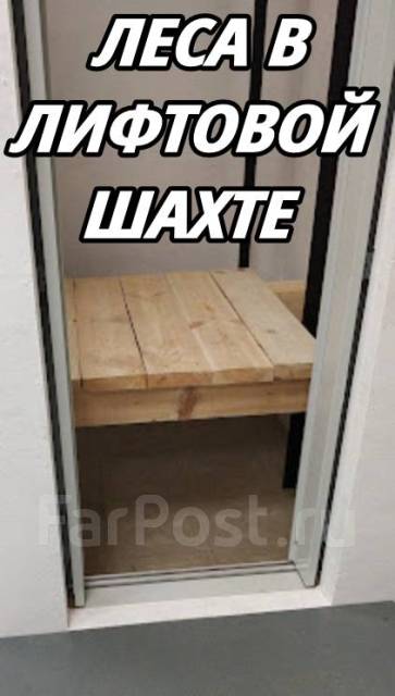 Монтажник, работа в ИП Федоров С. О. во Владивостоке — вакансии на ФарПосте