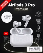 Apple AirPods Pro ����