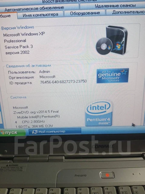 Compaq. 16.4", 2,8����, ��� 256 �� � ������, ���� 60���, WiFi: 1, ����������� �� 1��. ����