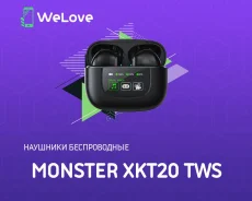 Monster. ��� ����� �� ���������� ����