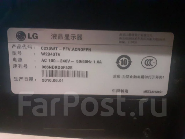 LG. 23" ����