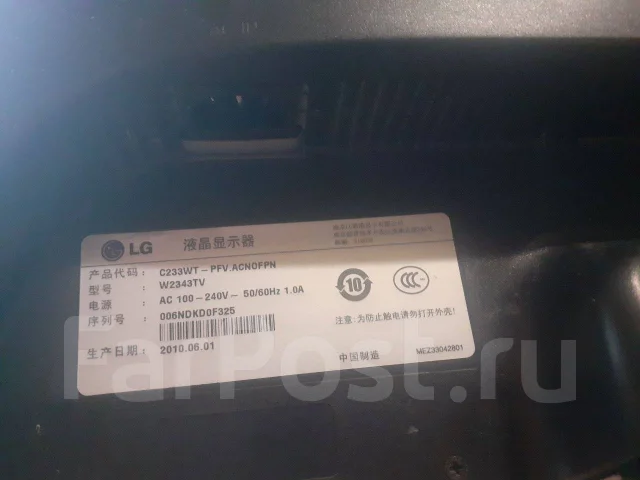 LG. 23" ����