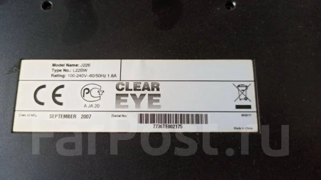 Clear Eye. 22" ����