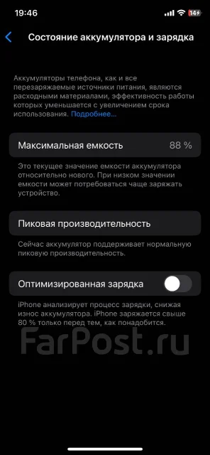 Apple iPhone X. �/�, 256 ��, ������, 4G LTE ����