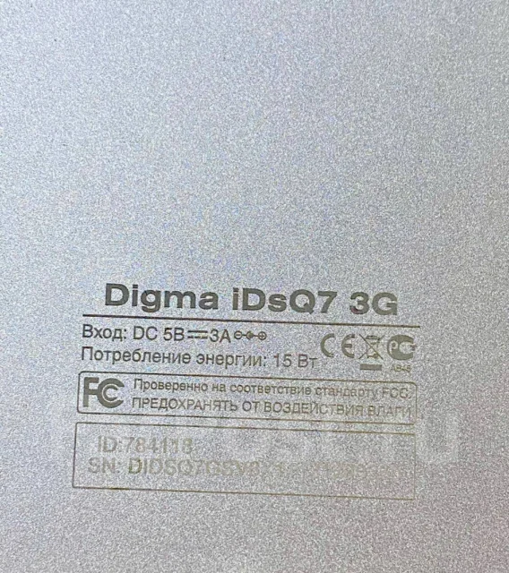 Digma. 7 ������, ������ 8 �� ����