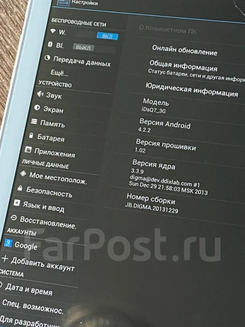 Digma. 7 ������, ������ 8 �� ����