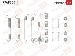�������� ������������ ���������� ������� BMW 3 (E30) 1982 - 1992 77AP365 MasterKit ���. 77AP365 77AP365 ����