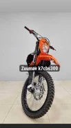 Zuumav CBS 300PRO. 300����. ��., ��������, ��� ���, ��� ������� ����