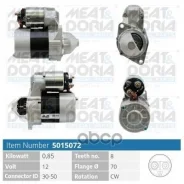 ������� 12V MEAT Doria ���. 5015072 5015072 ����
