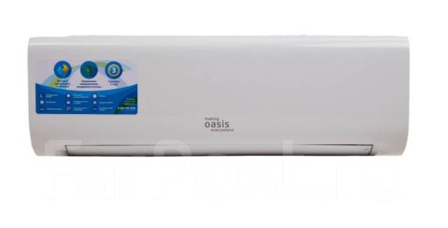 Кондиционер Oasis OX-07 Pro 22м2 on/off, сплит-система, комплект, 22 м² ...
