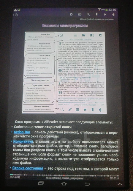 Samsung. 10.1 ������, ������ 16 �� ����
