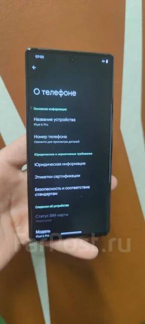 Google Pixel 6 Pro. �/�, 128 �� ����